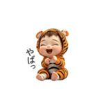 わがまま赤ちゃん_虎の着ぐるみ（個別スタンプ：4）