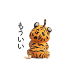 わがまま赤ちゃん_虎の着ぐるみ（個別スタンプ：5）
