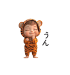 わがまま赤ちゃん_虎の着ぐるみ（個別スタンプ：7）