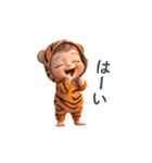 わがまま赤ちゃん_虎の着ぐるみ（個別スタンプ：8）