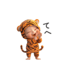 わがまま赤ちゃん_虎の着ぐるみ（個別スタンプ：10）