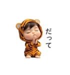 わがまま赤ちゃん_虎の着ぐるみ（個別スタンプ：11）