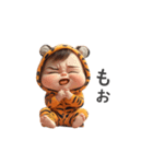 わがまま赤ちゃん_虎の着ぐるみ（個別スタンプ：18）