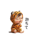 わがまま赤ちゃん_虎の着ぐるみ（個別スタンプ：19）