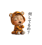 わがまま赤ちゃん_虎の着ぐるみ（個別スタンプ：22）