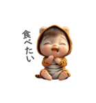 わがまま赤ちゃん_虎の着ぐるみ（個別スタンプ：24）