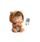 わがまま赤ちゃん_虎の着ぐるみ（個別スタンプ：25）