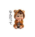 わがまま赤ちゃん_虎の着ぐるみ（個別スタンプ：27）