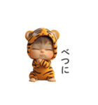 わがまま赤ちゃん_虎の着ぐるみ（個別スタンプ：31）