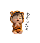 わがまま赤ちゃん_虎の着ぐるみ（個別スタンプ：37）