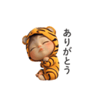 わがまま赤ちゃん_虎の着ぐるみ（個別スタンプ：38）
