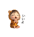 わがまま赤ちゃん_虎の着ぐるみ（個別スタンプ：40）