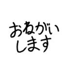 たぶん使いやすい手書き文字（個別スタンプ：5）