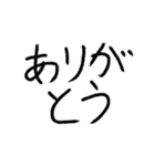 たぶん使いやすい手書き文字（個別スタンプ：11）