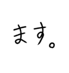 たぶん使いやすい手書き文字（個別スタンプ：14）