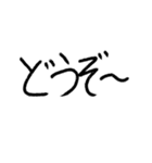 たぶん使いやすい手書き文字（個別スタンプ：24）