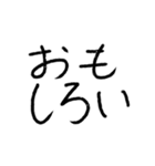 たぶん使いやすい手書き文字（個別スタンプ：29）