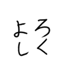たぶん使いやすい手書き文字（個別スタンプ：31）