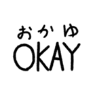 たぶん使いやすい手書き文字（個別スタンプ：35）