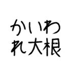 たぶん使いやすい手書き文字（個別スタンプ：36）