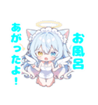 天使にゃんこの日常スタンプ♡（個別スタンプ：4）