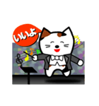 猫ちゃん交響楽団(動く)（個別スタンプ：4）