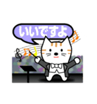 猫ちゃん交響楽団(動く)（個別スタンプ：7）