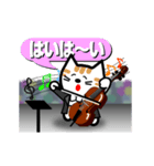 猫ちゃん交響楽団(動く)（個別スタンプ：11）