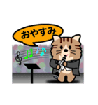 猫ちゃん交響楽団(動く)（個別スタンプ：22）