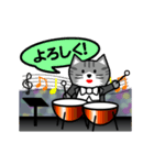 猫ちゃん交響楽団(動く)（個別スタンプ：24）