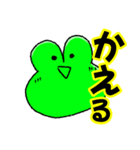 毎日使いたい！カエルスタンプ（個別スタンプ：1）