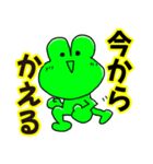 毎日使いたい！カエルスタンプ（個別スタンプ：2）