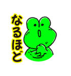 毎日使いたい！カエルスタンプ（個別スタンプ：8）