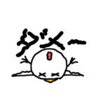 グータラ    に〜ちゃん（個別スタンプ：6）