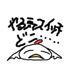 グータラ    に〜ちゃん（個別スタンプ：9）