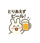 お酒好きウサギちゃん（個別スタンプ：1）
