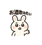 お酒好きウサギちゃん（個別スタンプ：2）
