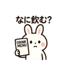 お酒好きウサギちゃん（個別スタンプ：4）