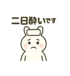 お酒好きウサギちゃん（個別スタンプ：9）