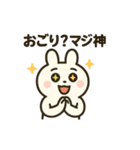 お酒好きウサギちゃん（個別スタンプ：11）