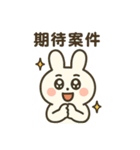 お酒好きウサギちゃん（個別スタンプ：12）