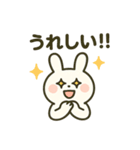 お酒好きウサギちゃん（個別スタンプ：15）