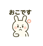 お酒好きウサギちゃん（個別スタンプ：21）