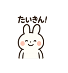 お酒好きウサギちゃん（個別スタンプ：25）