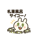 お酒好きウサギちゃん（個別スタンプ：28）