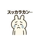 お酒好きウサギちゃん（個別スタンプ：30）