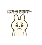 お酒好きウサギちゃん（個別スタンプ：32）