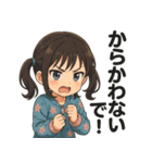 さまざまなもーちゃん（個別スタンプ：4）
