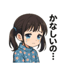 さまざまなもーちゃん（個別スタンプ：11）