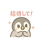 ポイ活＆無料配布をたしなむペンギン（個別スタンプ：2）